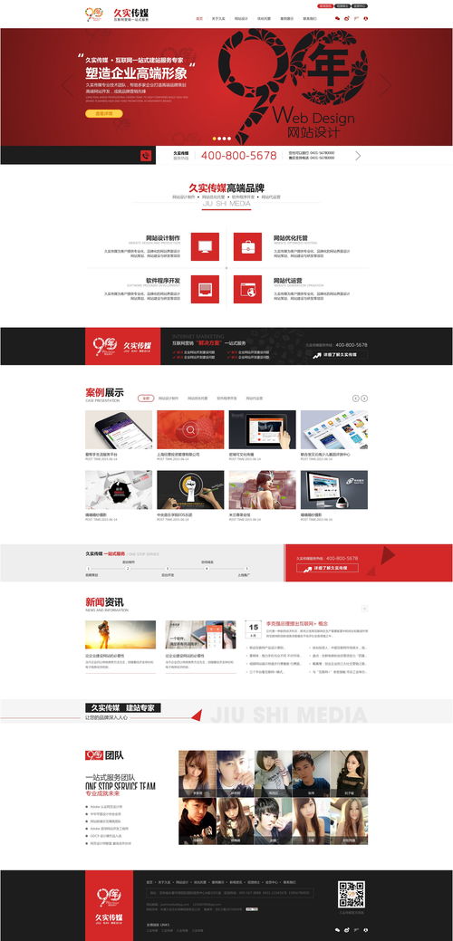 長春網(wǎng)站建設(shè) 從設(shè)計到制作的全流程指南